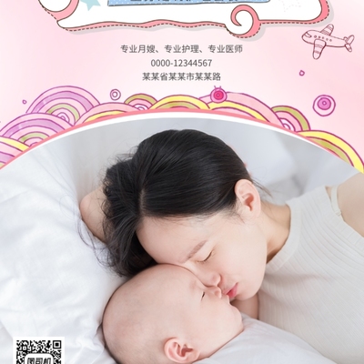 溫馨粉色母嬰生活館 專業呵護，貼心相伴