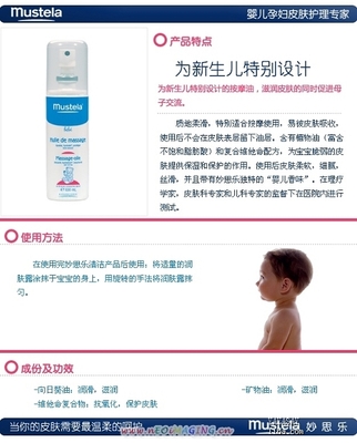 母嬰福利社 美國嘉寶米粉專賣與LV倫敦代購，盡在籬笆網年輕生活社區