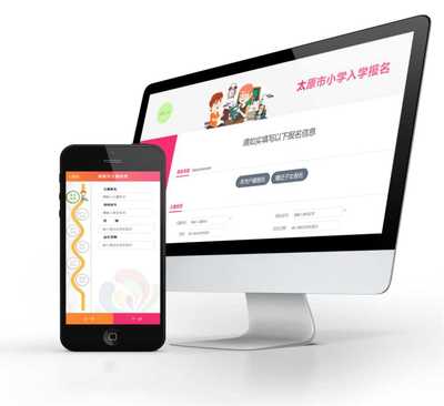 智慧教育招生入學(xué)管理系統(tǒng) 學(xué)校管理軟件定制開發(fā)的價值與實現(xiàn)