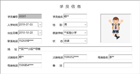藝術(shù)培訓(xùn)機構(gòu)管理系統(tǒng)——教育行業(yè)智能化管理解決方案