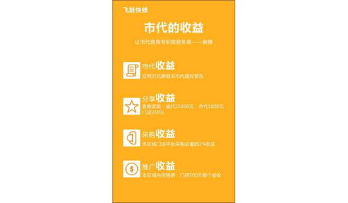 低成本創(chuàng)業(yè)新機(jī)遇 如何加盟正規(guī)飛蛙精品車維修與招生輔助服務(wù)