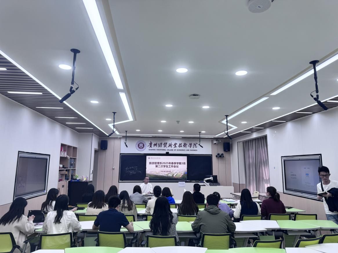 三月第二次班主任工作例會簡報 聚焦招生輔助服務，優化新學期工作部署